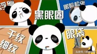 清爽型的全效眼霜推荐,美妆眼霜好物推荐