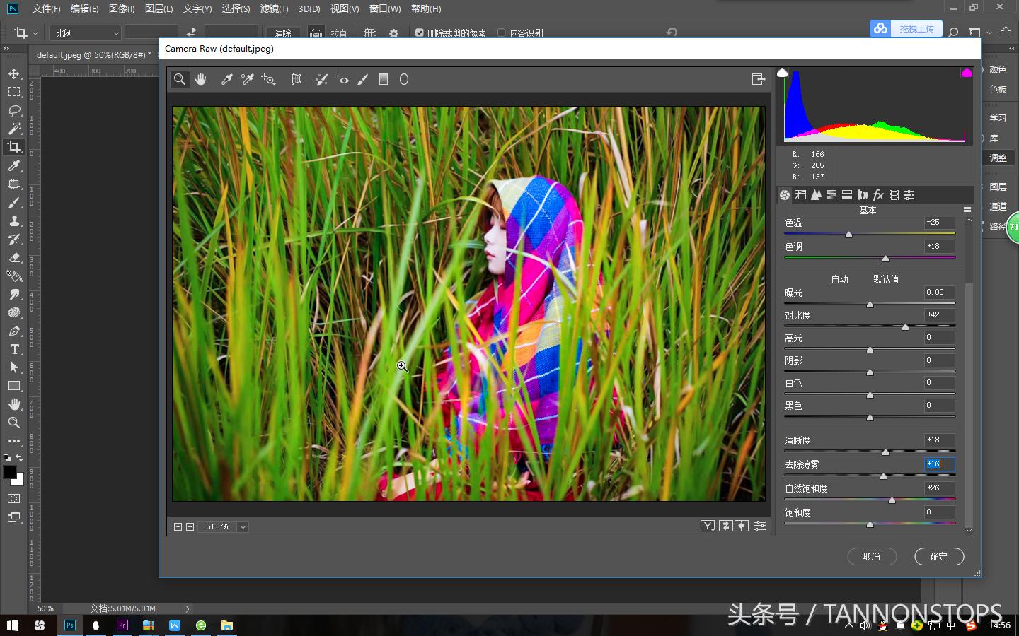 给你一个高清的调色方法简单易会,给作品调色教程