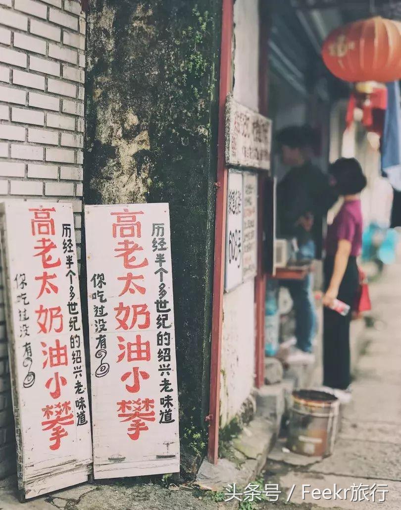 江南重口味里的哲学，迷上孔乙己衷爱的“两碗温酒，一碟茴香豆”