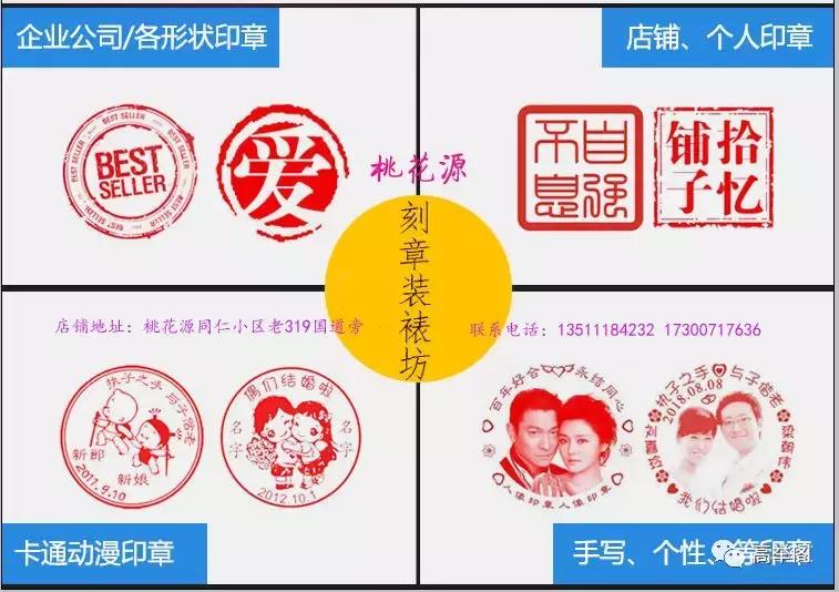 随笔——雪莲花：寻梦西溪