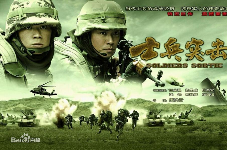 现代军旅电视剧特种部队,陆战之王现代军旅电视剧