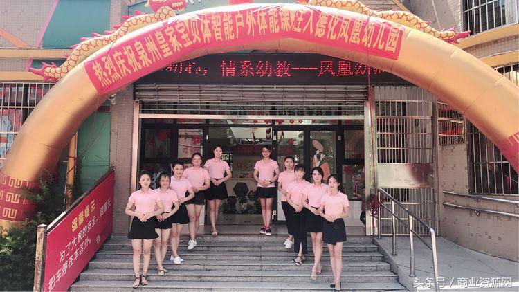 美在文明，爱心在礼仪记德化县凤凰幼儿园幼儿“礼仪之星”评比