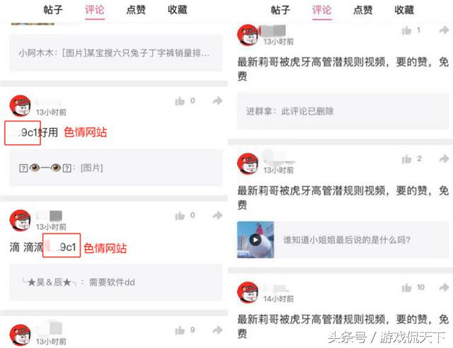 莉哥视频是真的假的,莉哥网红视频网站