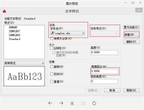 如何把cad中的图片打印成蓝图,cad怎么设置蓝图预览