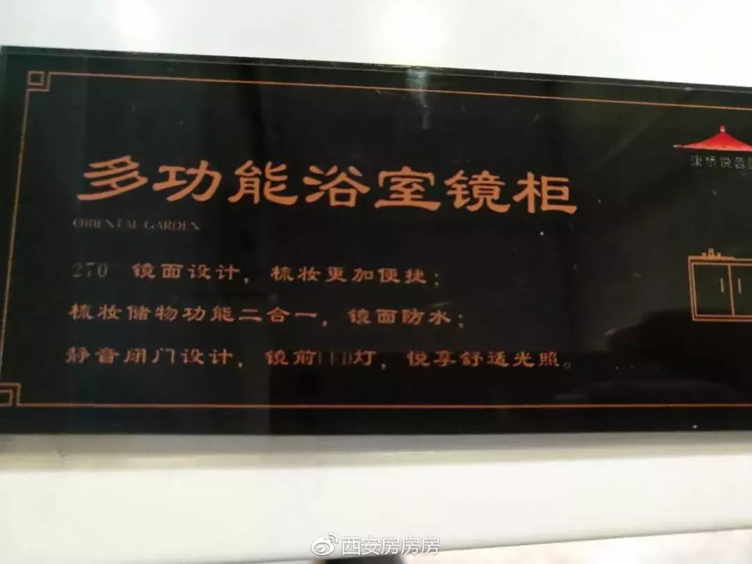 西安航天新城康桥悦蓉园房价,西安航天城康桥悦蓉园交房