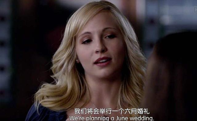 吸血鬼日记卡罗琳现状,吸血鬼日记卡罗琳斯特凡婚礼剪辑
