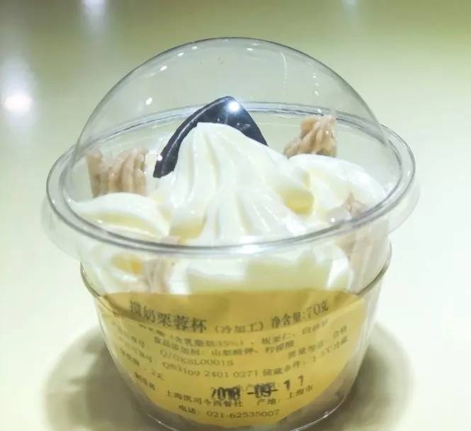 涓婃捣鏍楀瓙缇庨鏀荤暐,2019鏍楀瓙缇庨