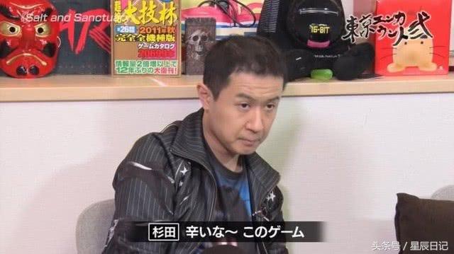 杉田智和翠星,杉田智和是干什么的