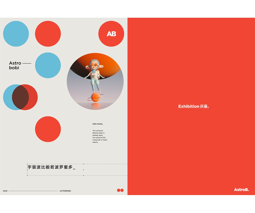 插画师阴郁风格,插画师夏日配色