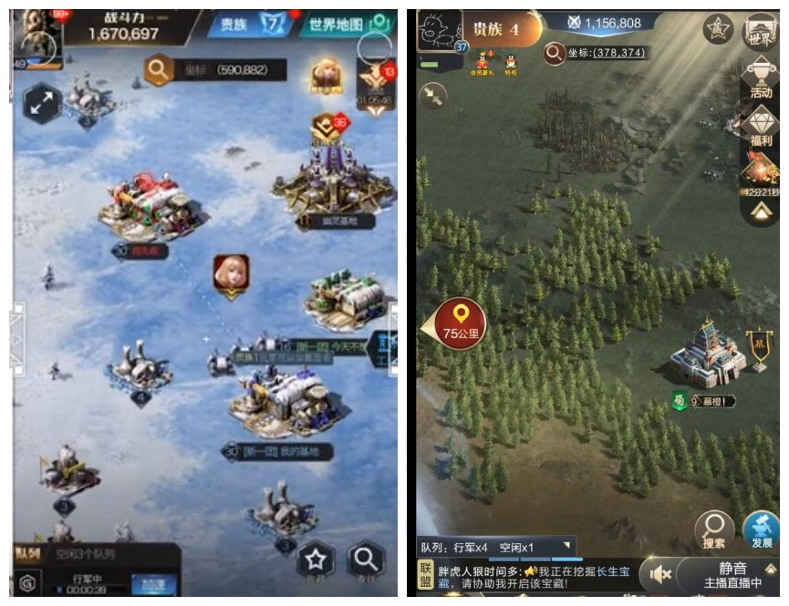 鎵嬫父瑙傚療,娓告垙瑙傚療鐜扮姸