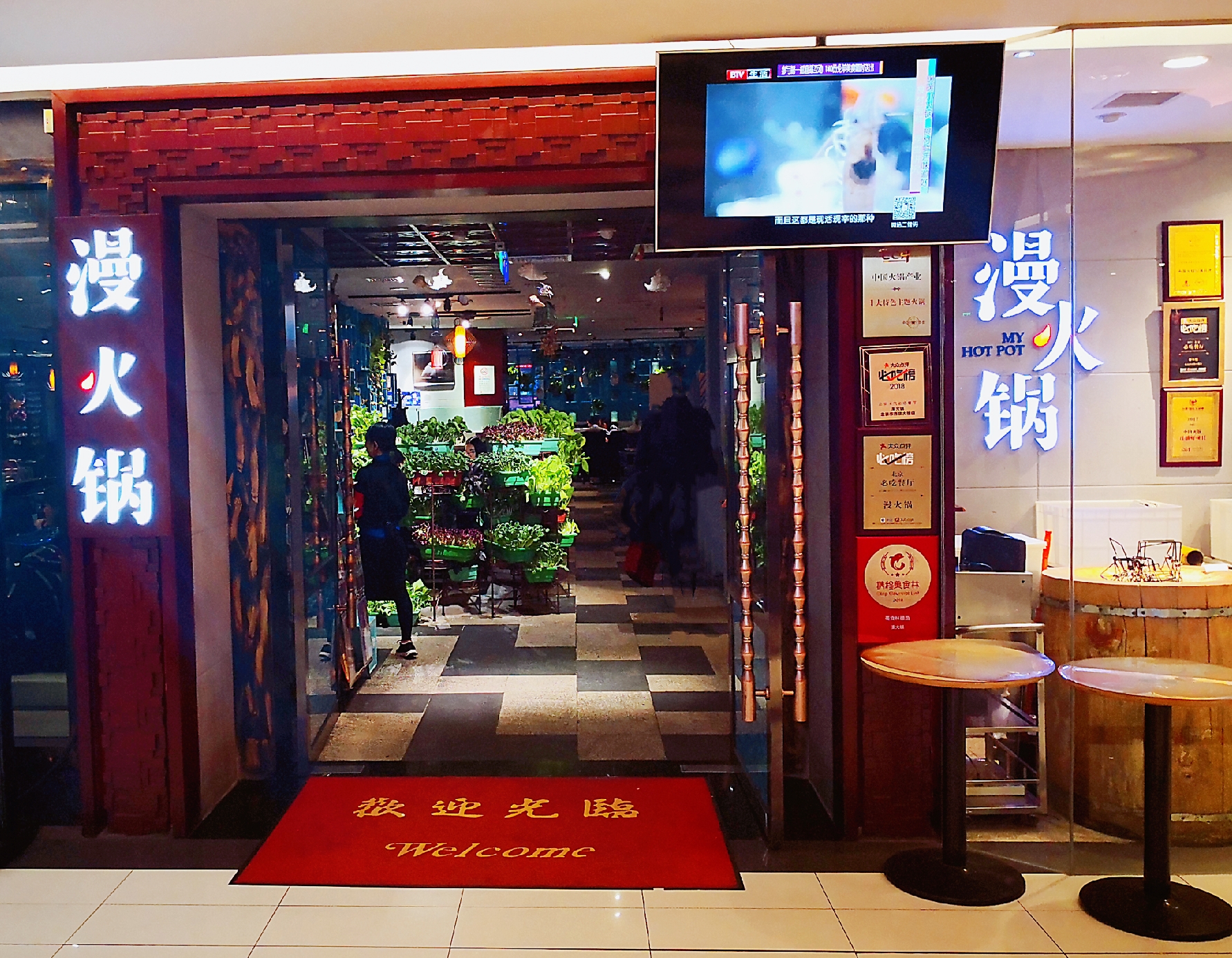 长沙日式海鲜火锅推荐,日式绝美海鲜火锅