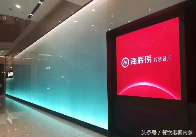 海底捞智慧餐厅首曝光视频,海底捞智慧餐厅宣传片
