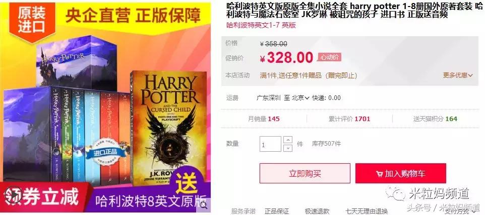 双11值得买的大米,双11哪个东西优惠大