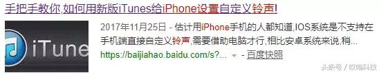 iphone睡眠模式闹钟铃声自定义,iphone自定义来电铃声最简单方法