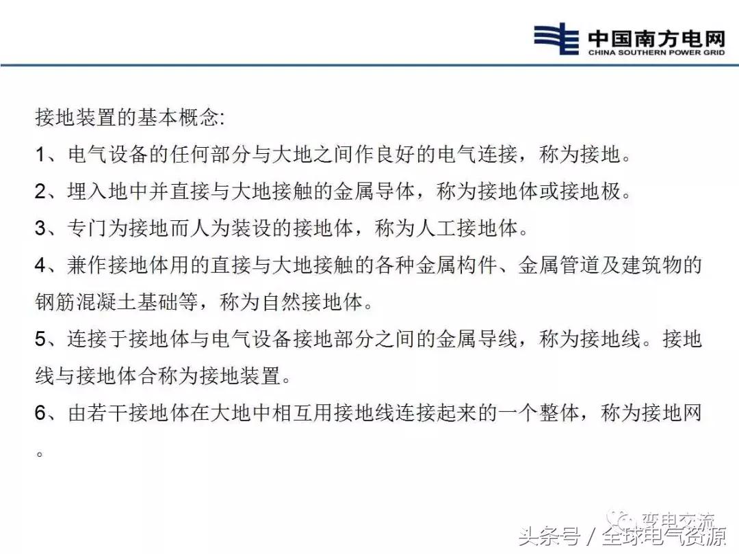 电气成套培训学习,电气培训课程项目