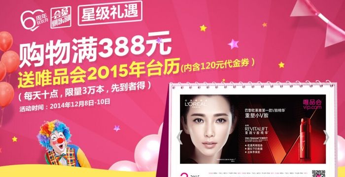 36个获客引流高招,36个赚钱金点子