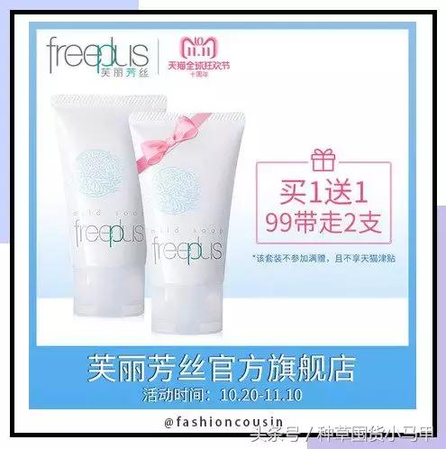 双十一省钱的购物技巧,双十一避坑省钱攻略博主真心话