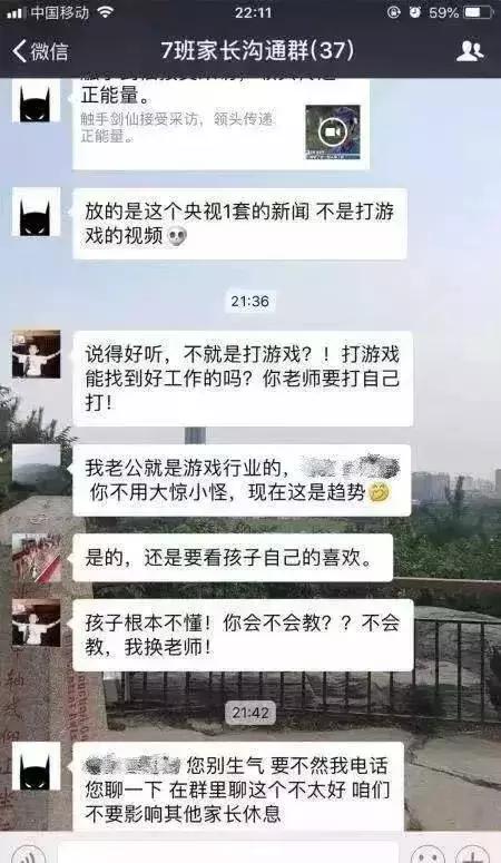 学生福利VS教育灾难?美国俄州开设电竞专业,上课明目张胆打游戏