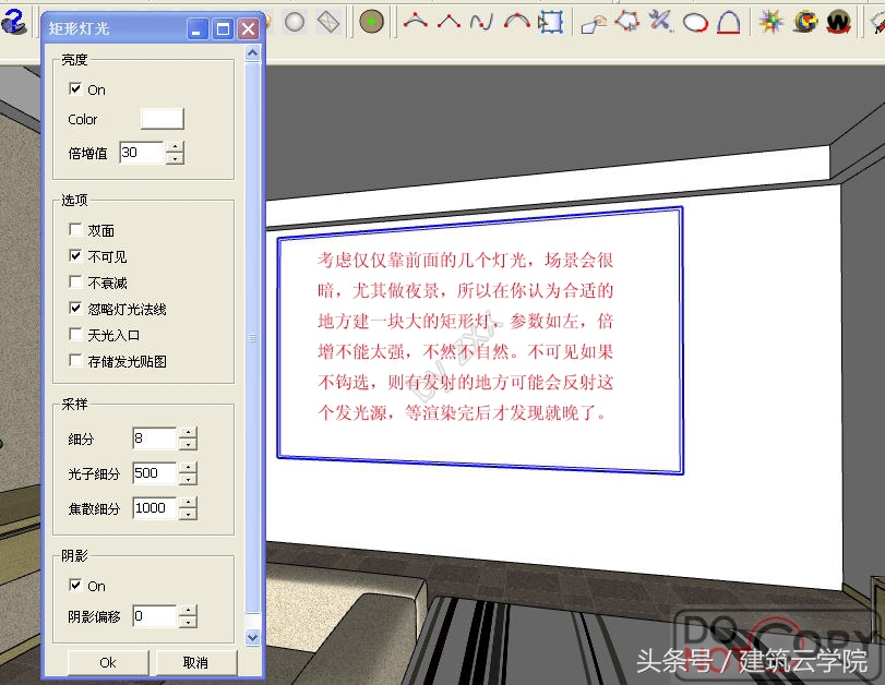 vrayfor3dmax,vray5.1渲染大图参数设置