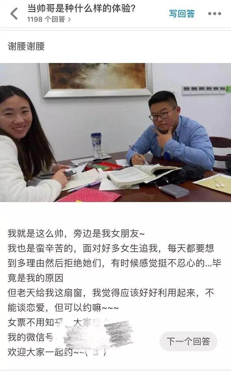 男生长得帅是一种什么样的体验,当男生长得太帅出去是什么体验