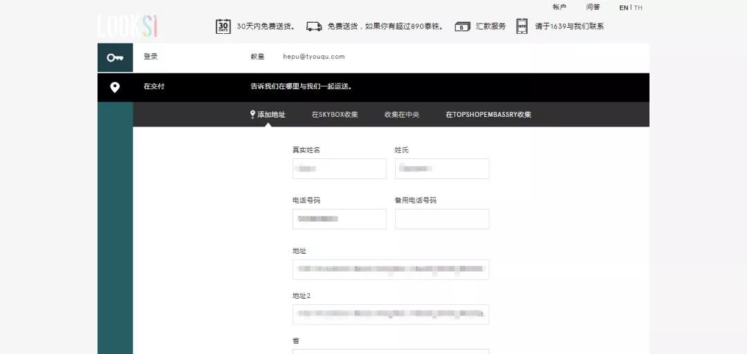 泰国滴滴怎么用 (滴滴在泰国可以用吗)