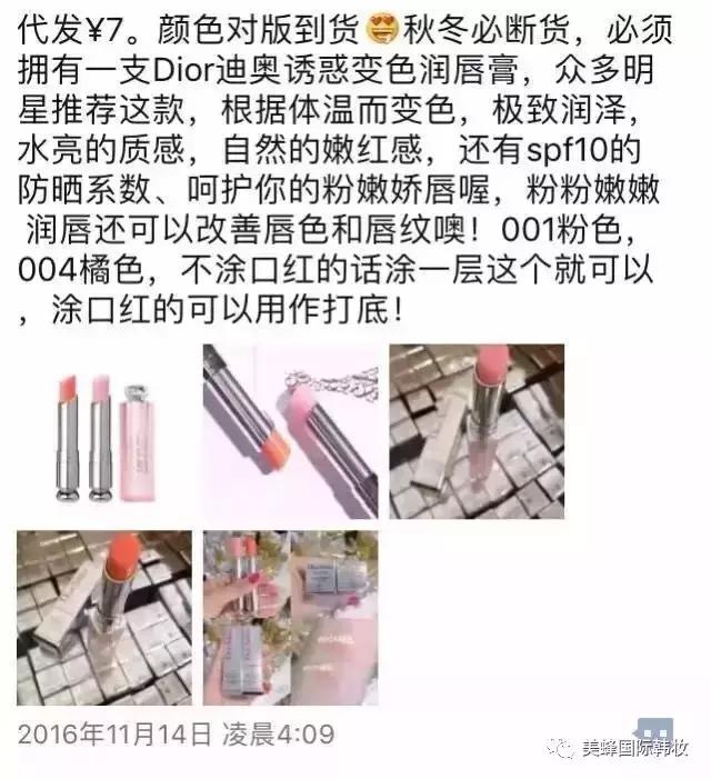 388元能买到海蓝之谜真品吗,代购海蓝之谜是真的么