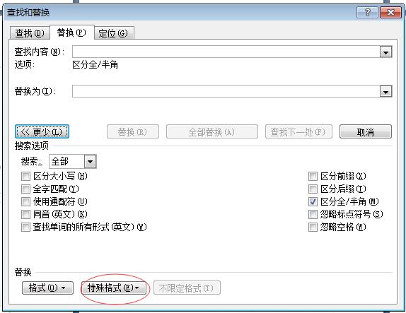 word插页码总是断断续续，可以试试清除分页符