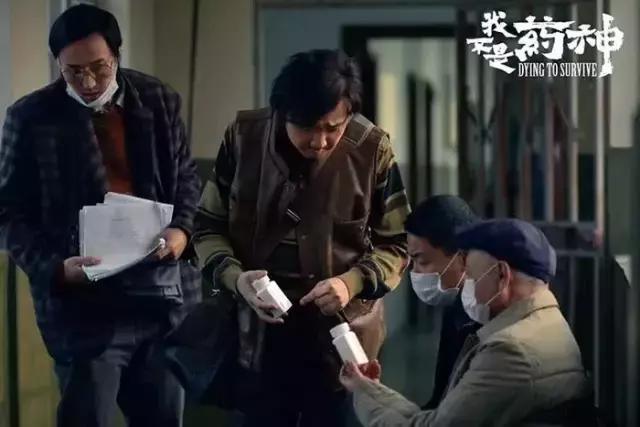 我不是药神穷病片段,我不是药神穷病