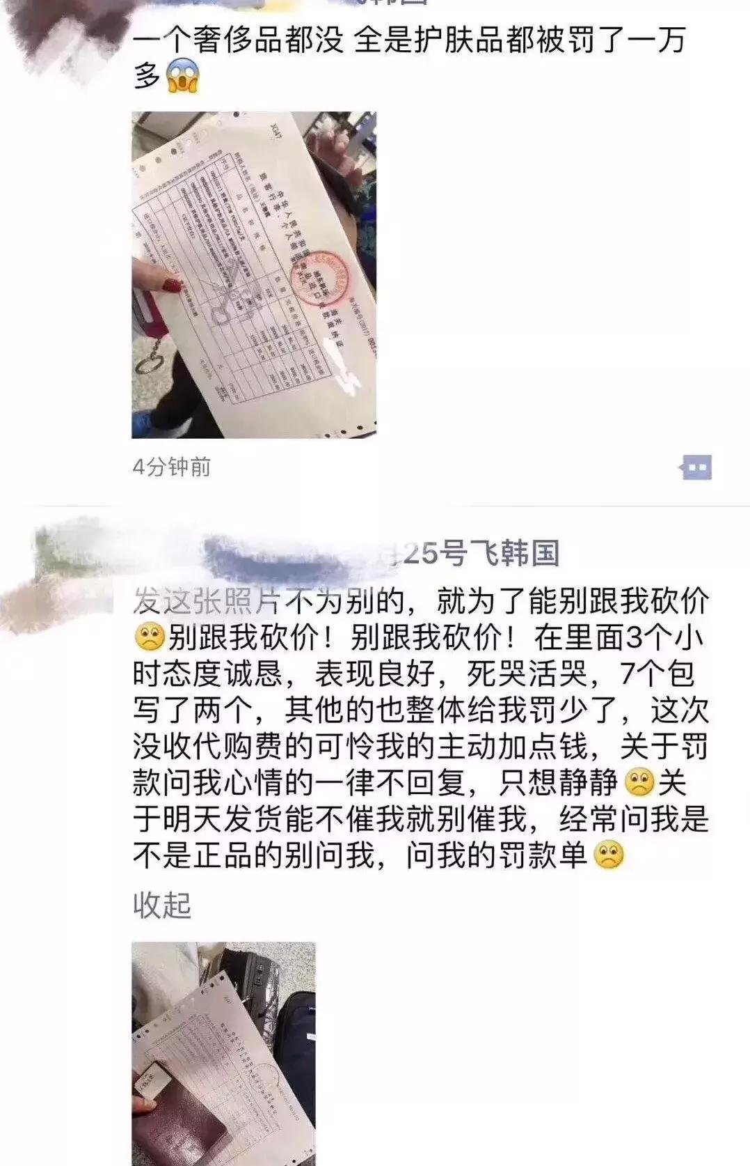 出国带3万美金被查怎么处罚,带巨额现金回国如何处罚
