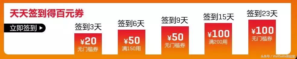 双十一薅羊毛大全——鞋子篇