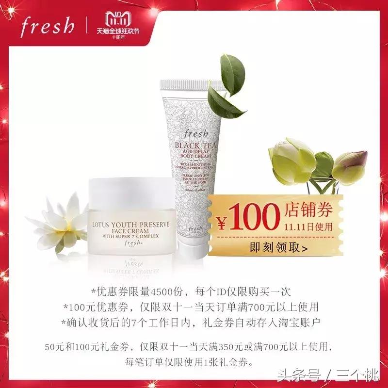 双十一护肤品剁手攻略,双十一剁手购物分享