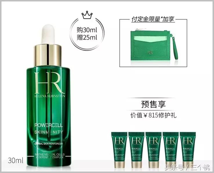 双十一护肤品剁手攻略,双十一剁手购物分享