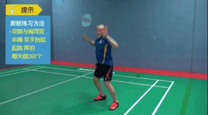 练好羽毛球杀球要多久,练好羽毛球