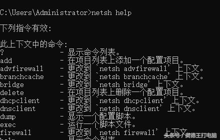 win10网络设置里没有wlan,win10wlan打不开怎么回事