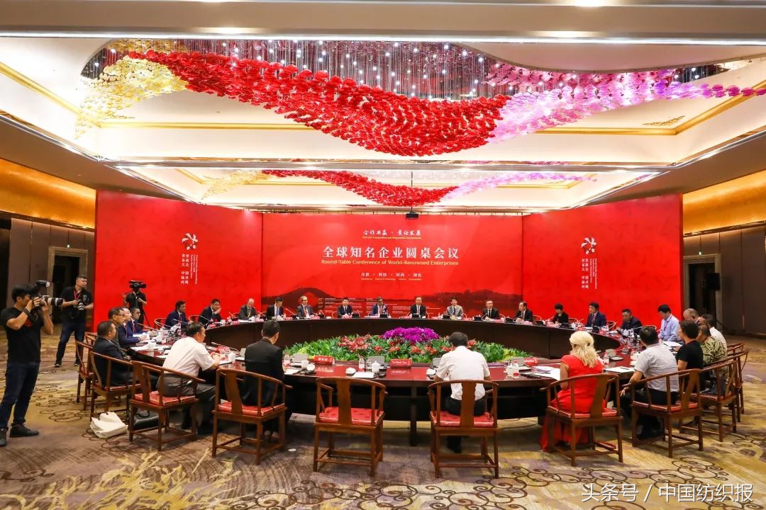 第三届世界布商大会开幕,世界布商大会最新视频