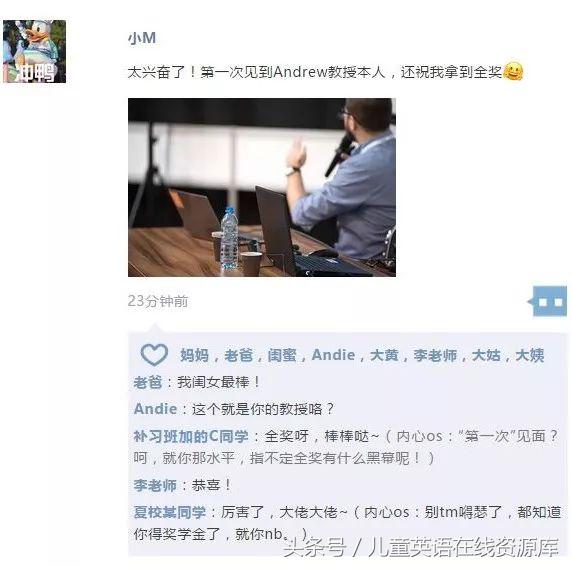 你这么爱炫富,一定很辛苦吧