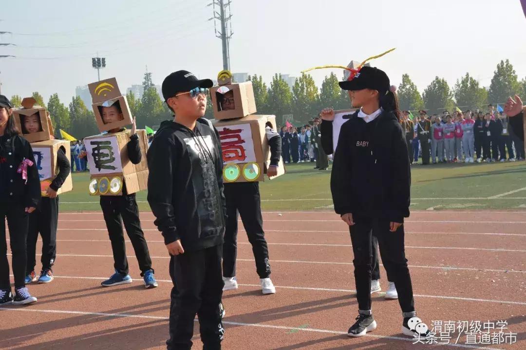 渭南桃园小学运动会开幕式,渭南小学生运动会开幕式