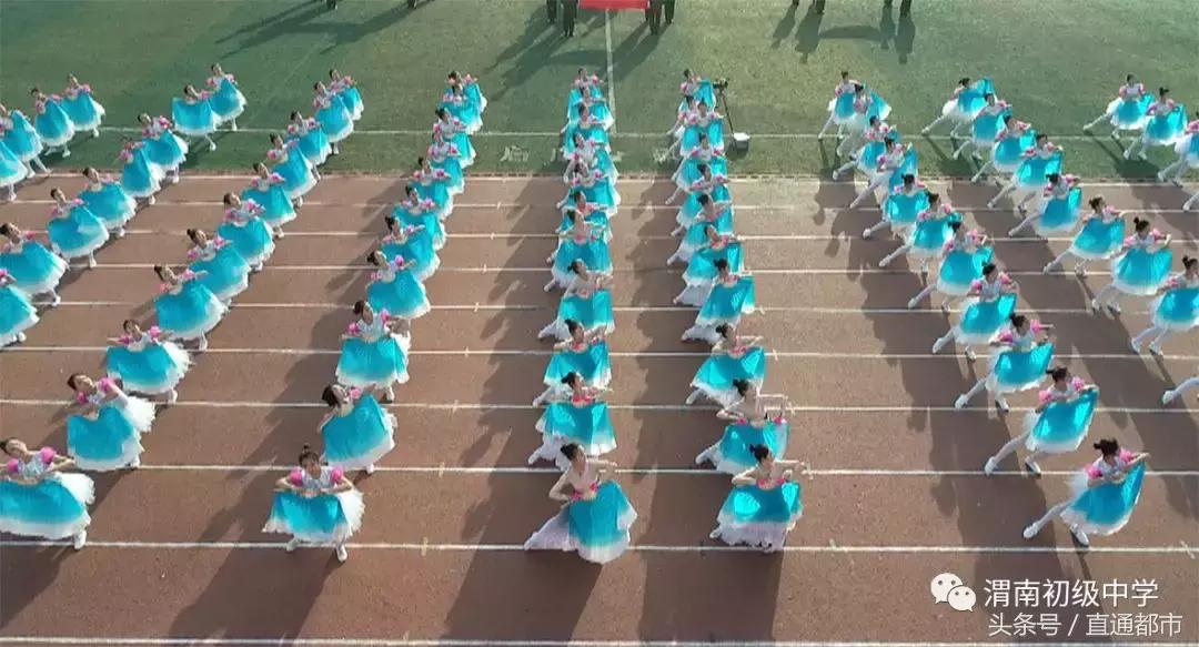 渭南桃园小学运动会开幕式,渭南小学生运动会开幕式