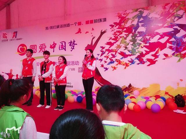 武汉钢城六中携手正源学堂第七班共同举办圆爱中国梦大型公益活动