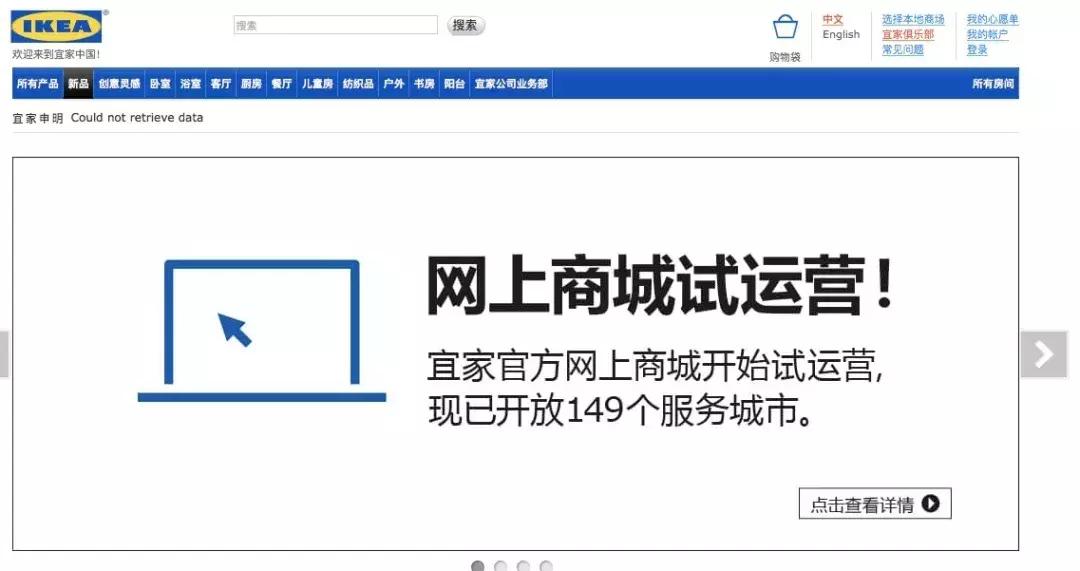 宜家怎么不推销,宜家怎么这么牛