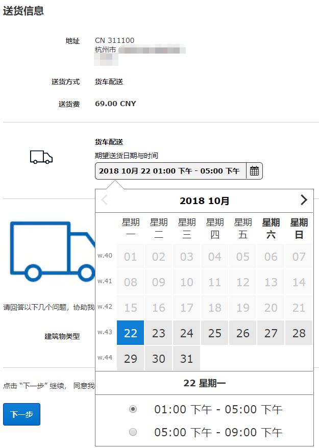 在宜家买很多家具运费多少,宜家家具官网买多少钱免运费