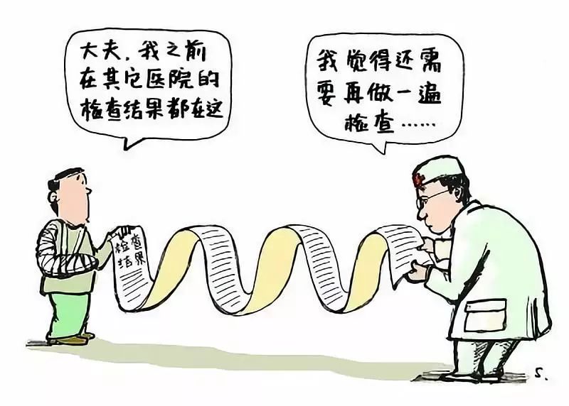 看病复查的时候还是同样的流程吗,换医院检查结果不一样
