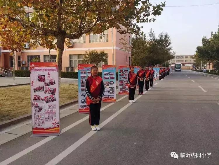 临沂市小学语文课堂教学专题,小学语文阅读研讨会评课