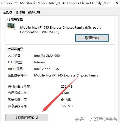cfwin10调烟雾,2021cf烟雾保护头盔win10怎么调
