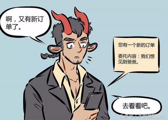 万圣街尼克最新消息,万圣街尼克完整视频