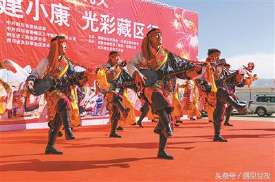 甘孜州建设新局面,甘孜州润育工程