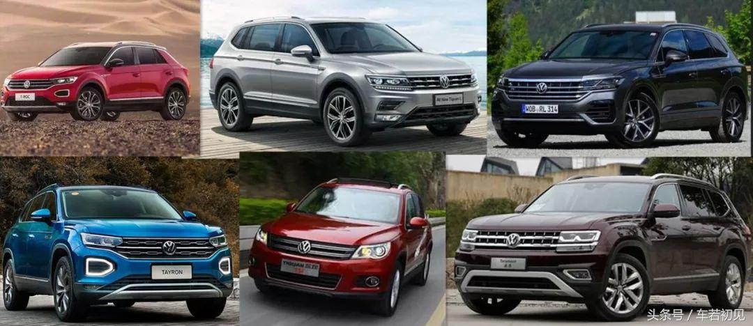 最值得买的大众suv车型大全,十款最不建议买大众suv