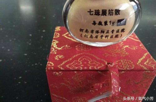 肩周炎非物质文化遗产,老肩周炎怎么治病能除根