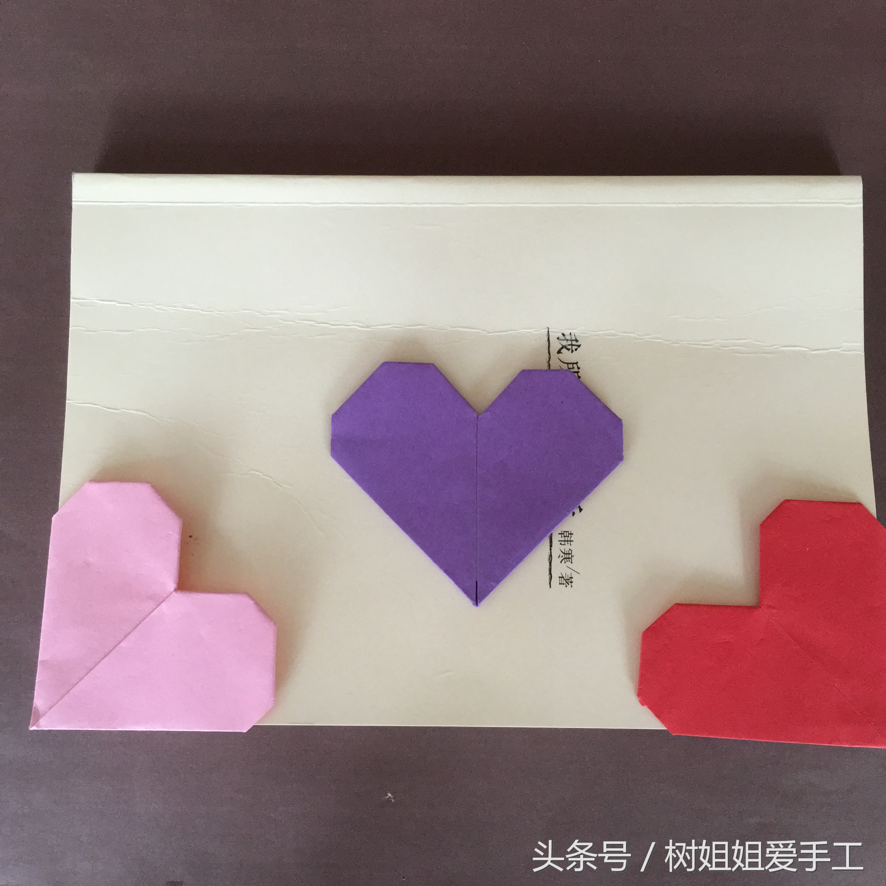 今天跟大家一起来探讨下书签的制作