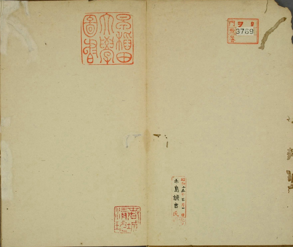 卖茶翁茶器图值钱吗,卖茶翁茶器图欣赏